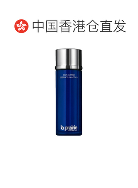 香港直邮La Prairie莱珀妮精华紧致精粹露正品