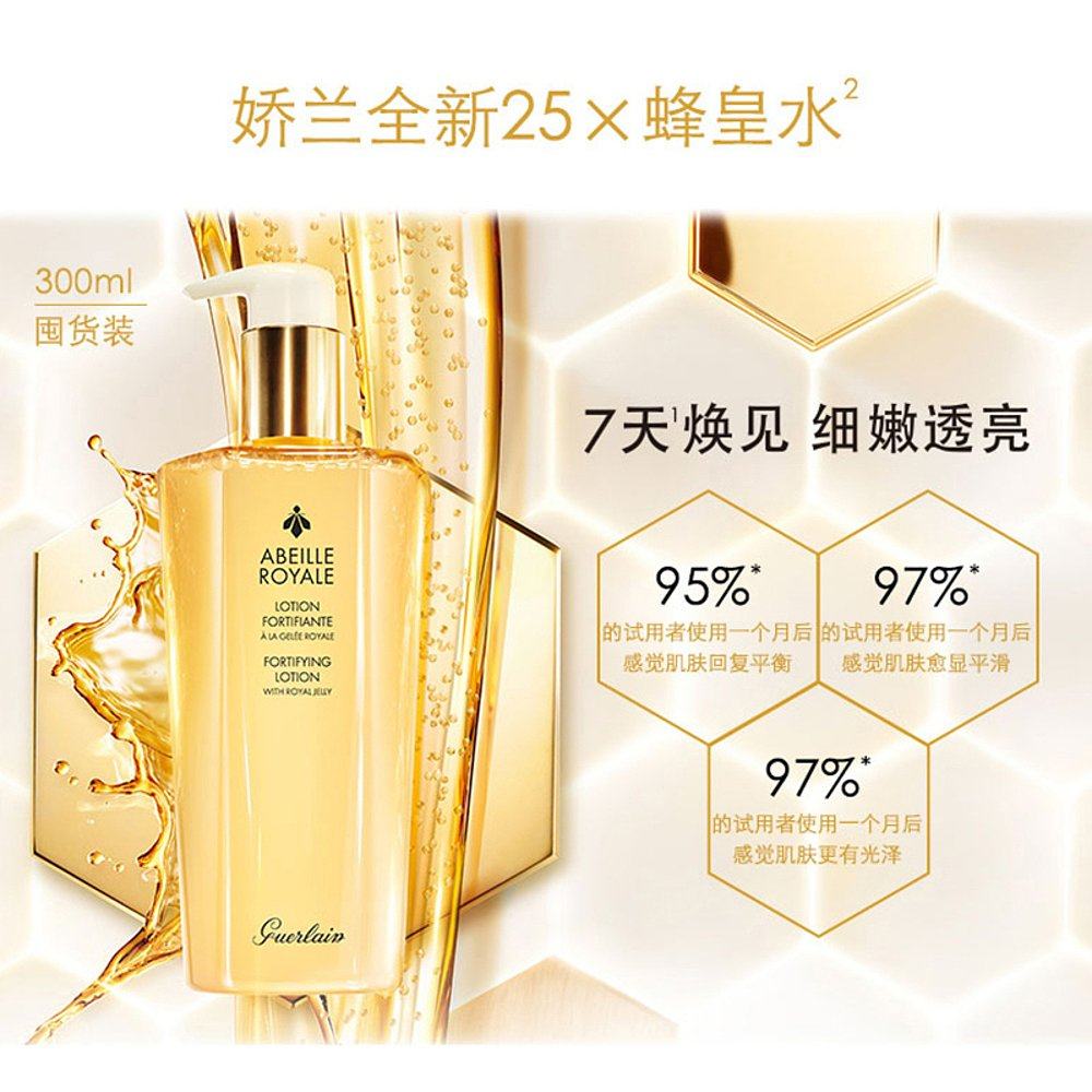  天猫国际探物欧洲化妆水/爽肤水