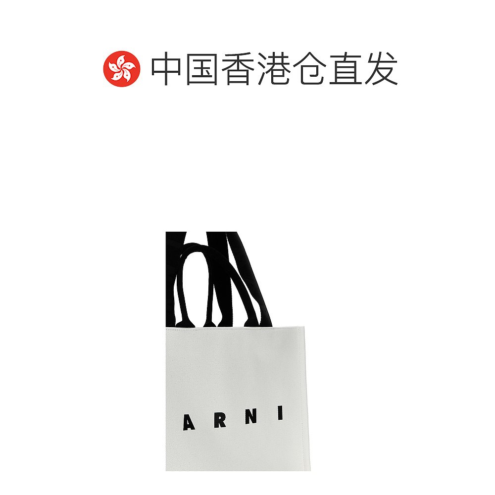 香港直邮Marni 玛尼 男士 徽标单肩包 SHMQ0053U2P5968 - 图1