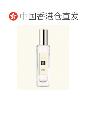 香港直邮Jo Malone London祖玛珑古龙水EDC红玫瑰香水持久留正品