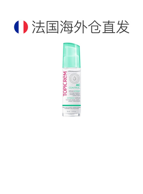 欧洲直邮Topicrem/特碧润AC CONTROL 精华强化液 34 毫升正品修护