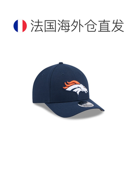 自营欧洲直邮New Era 9FORTY男女通用深蓝色鸭舌帽