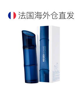 欧洲直邮kenzo高田贤 三毛竹蓝色海洋淡香水EDT110ml正品喷雾凯卓