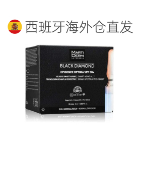 欧洲直邮Martiderm玛蒂德肤臻活焕颜精华 抗紫外线红外线抗正品