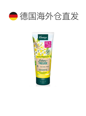 欧洲直邮德国Kneipp克奈圃活力芳香沐浴露200ml提神清新柑橘杏仁