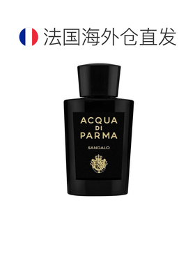 欧洲直邮Acqua di Parma帕尔玛之水淡香精EDP白檀香水正品