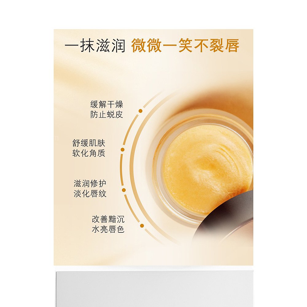 欧洲直邮Nuxe欧树蜂蜜唇香凝脂润唇膏唇霜15g滋润蜂蜜味正品品牌 - 图3