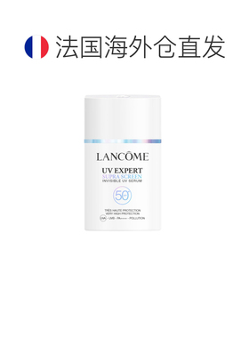 欧洲直邮Lanc&ocirc;me 兰蔻UV EXPERT 防晒霜 SPF 50 50ml正品