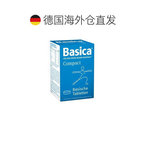 欧洲直邮德国药房Basica酸碱平衡片120粒排酸调节尿酸抗疲劳 - 图1