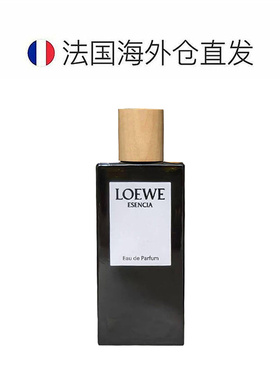 欧洲直邮LOEWE罗意威黑色圆舞曲男士浓香50/100/150ml送男友正品
