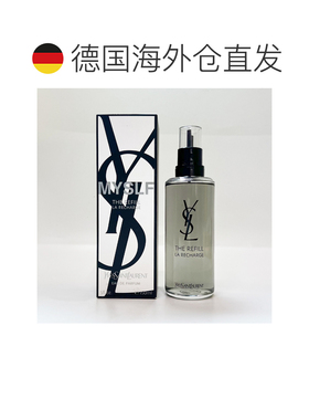 欧洲直邮圣罗兰 生而不羁 浓香水 150ML 简装 补充装正品