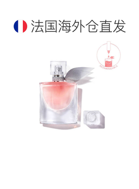 欧洲直邮LANCOME兰蔻美丽人生女士浓香水30ml持久留香浓郁不正品