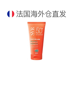 欧洲直邮SVR/舒唯雅 Sun Secure Extreme 超极限清爽防晒凝正品