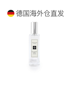 欧洲直邮JO MALONE/祖马龙 香水 #黑莓与月桂 BLACK BERRY&B正品