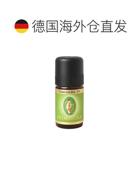 欧洲直邮Primavera 德国原装有机晚香玉精油（5%）5ml正品护肤