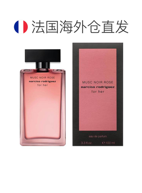欧洲直邮narciso rodriguez献给她的黑麝香玫瑰舒缓持久清新正品