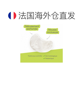 欧洲直邮A-DERMA 艾德玛 3合1补水保湿沐浴乳 750ml正品舒缓修护
