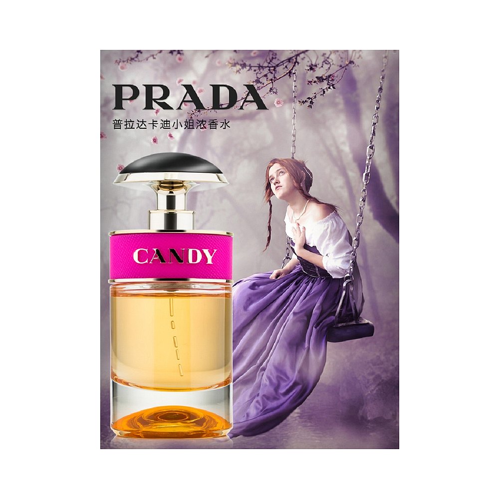 欧洲直邮 Prada/普拉达卡迪小姐女士浓香水30-50-80ML正品白麝香 - 图0