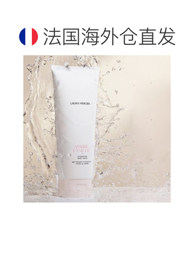 欧洲直邮Laura Mercier罗拉玛希身体保湿沐浴露 200ml #杏仁正品