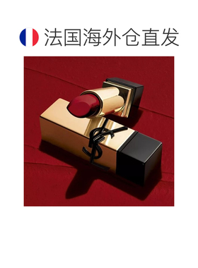 欧洲直邮YSL圣罗兰全新方管口红3.8g 缎光质地 #R21正品