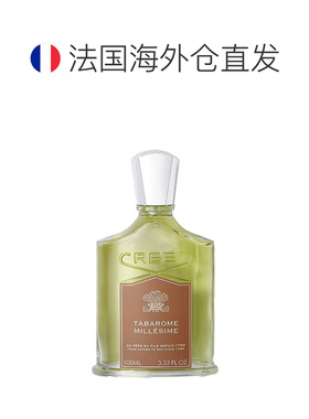 欧洲直邮Creed伦敦烟云男士浓香水EDP浓郁清香持久留香自然正品