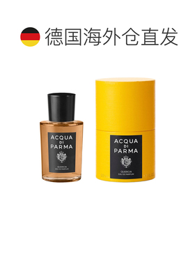 欧洲直邮帕尔玛之水 格调之光 橡木晨光 浓香水 50ML正品