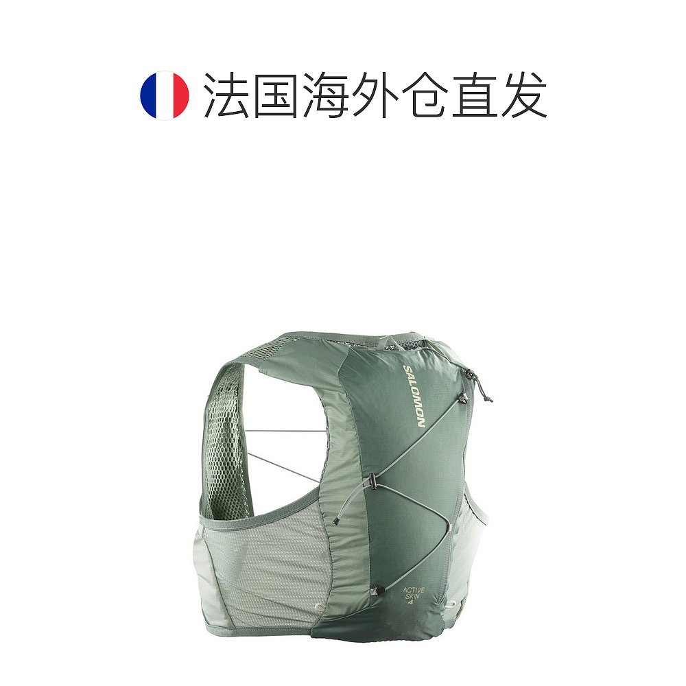 自营欧洲直邮Salomon萨洛蒙 ACTIVE SKIN 4 NO FLASKS系列男女通 - 图1
