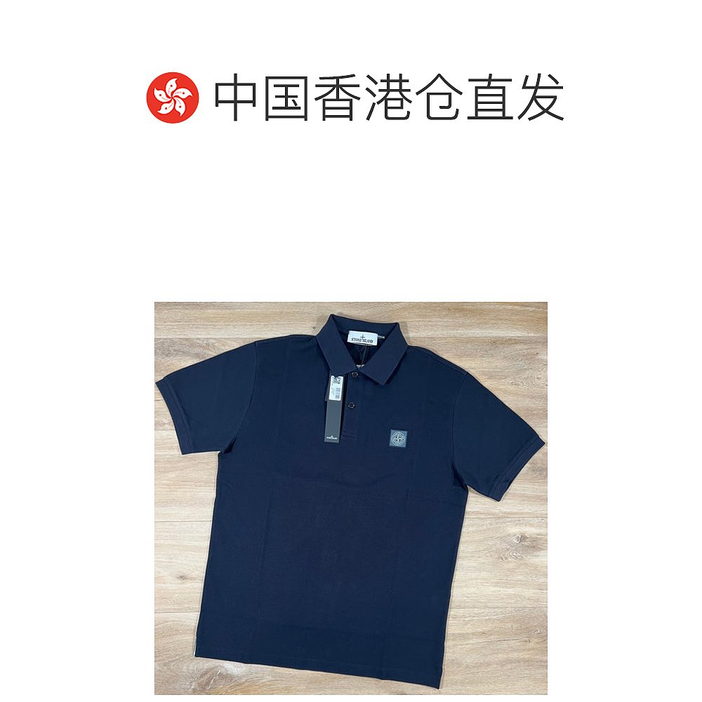 香港直邮Stone Island 短袖polo衫 801522R39 - 图1