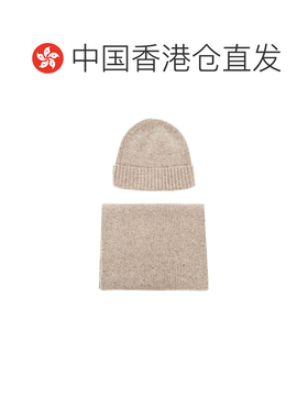 香港直邮MC2 Saint Barth 男士围巾 BOX003900030【付后1h可退】