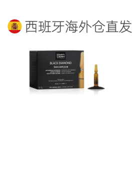 欧洲直邮Martiderm玛蒂德肤安瓶精华 SKIN COMPLEX臻活驻颜正品