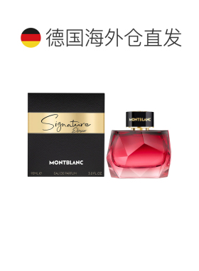 欧洲直邮万宝龙 绛红印记 女士浓香水正品