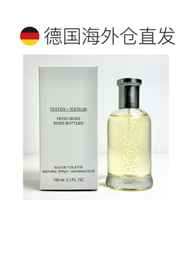 欧洲直邮雨果波士 自信 男士淡香水 100ML 简装正品