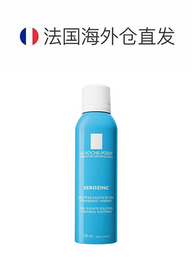 欧洲直邮LaRochePosay理肤泉温和收敛喷雾150ml保湿控油爽肤水告