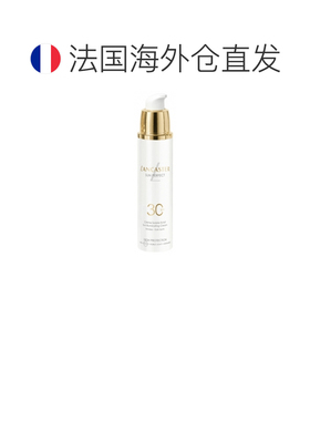 欧洲直邮Lancaster/兰嘉丝汀Sun Perfect亮肤防晒面霜 SPF30正品