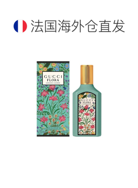 欧洲直邮Gucci古驰绮梦茉莉香型女士香水 浓香水正品