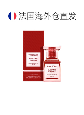 欧洲直邮TF 汤姆福特 电光樱桃EDP 果香调花香调 樱桃茉莉麝香30