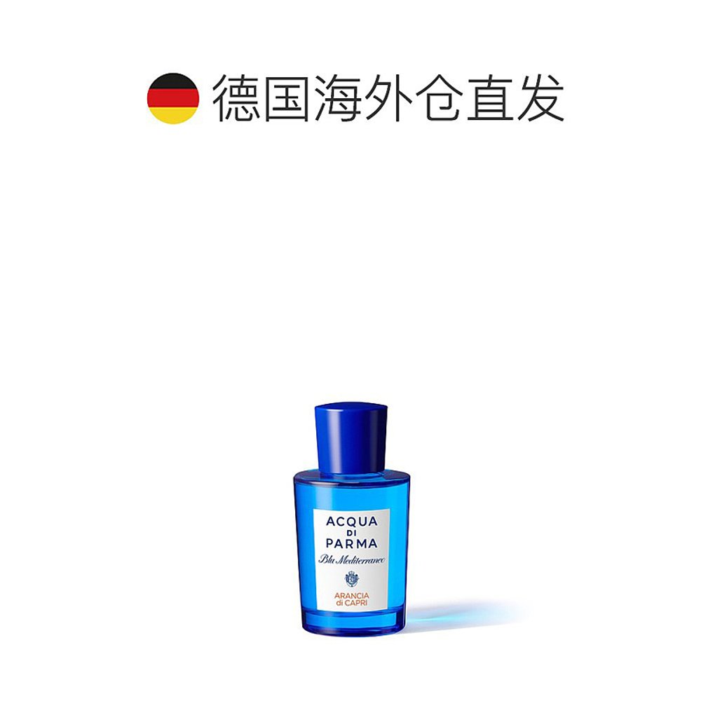 欧洲直邮Acqua Di Parma帕尔玛之水卡普里香橙中性淡香水EDT75ml - 图1