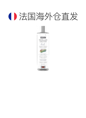欧洲直邮怡思丁/Isdin 4合1 micellaire溶液 400毫升正品卸妆水