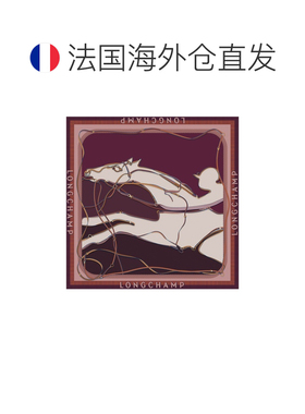欧洲直邮自营 LONGCHAMP珑骧 女士红色拼色丝绸方【付后1h可退】