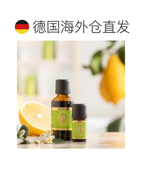 欧洲直邮Primavera德国原装有机佛手柑精油 10ml/50ml正品