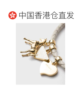 香港直邮PRADA 女士手链手镯 1IB732038F0009 SS2026 白色 编织手