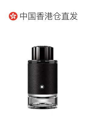 香港直邮Montblanc万宝龙探寻旅者浓香水30/60/100ml彰显个性深