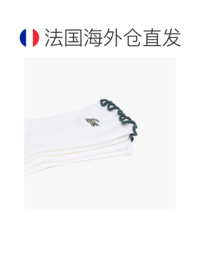 自营欧洲直邮Lacoste法国鳄鱼 女士白色/绿色棉质罗纹荷叶边短袜