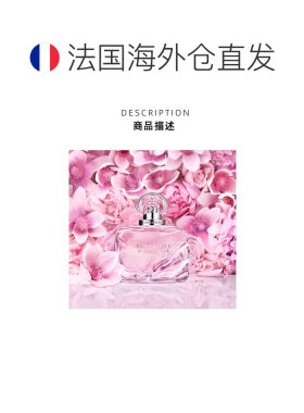欧洲直邮Estee lauder雅诗兰黛美丽的木兰花女士香水30ml浓正品