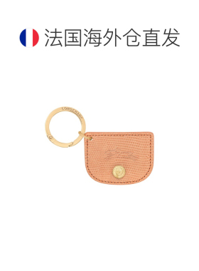 自营欧洲直邮Longchamp珑骧 Épure女士日落橙皮革【付后1h可退】