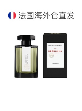 L'artisan Parfumeur阿蒂仙 梵音藏心 中性淡香水10正品