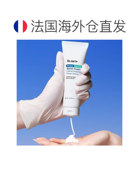 欧洲直邮Dr.Jart+蒂佳婷屏障修护霜80ml 深层滋润强化肌肤屏正品