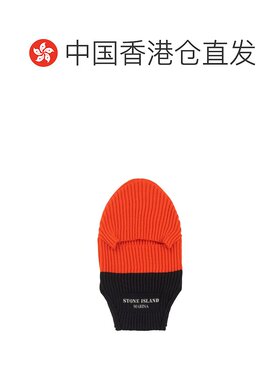 香港直邮Stone Island 罗纹帽子 7915N02XD潮正品【付后1h可退】