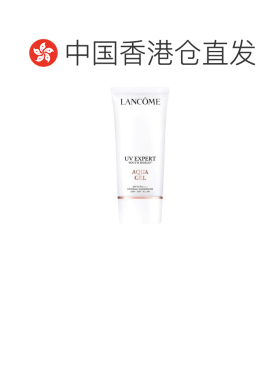 香港直邮lancome兰蔻 清爽防晒霜50ml防护轻盈 25年新版告白正品