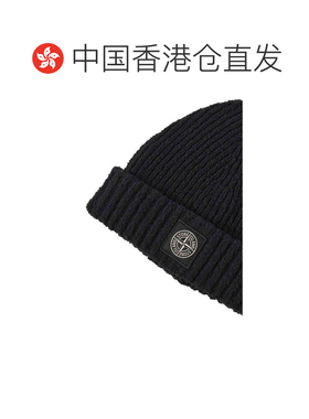 香港直邮STONE ISLAND 男士帽子 L2S15N100004S0N【付后1h可退】